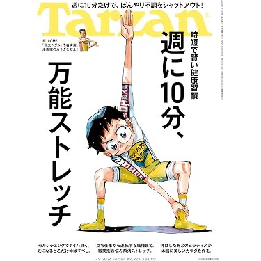 Amazon.co.jp 最新リリース: スポーツ雑誌 の新着ランキングです。